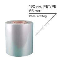 Пленка для запайки лотков 190 мм, 55 мкм, Д, 3,1 кг, прозр., PET/PE "Mealguard" 3,1 кг/рул 1 рул/кор РОССИЯ -