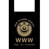 Пакет "Майка" [430+200]х690 мм 33 мкм, диз. "WWW", черн., ПНД, 100 шт/упак 10 упак/кор РОССИЯ