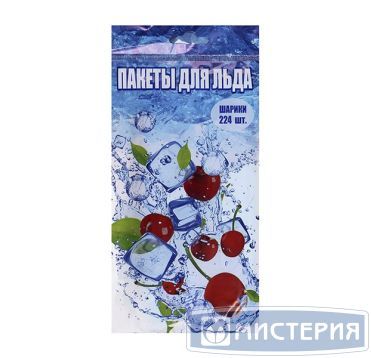 Пакет для льда 224 кубика 250х300 мм, голуб., ПВД, 8 шт/упак "Elpi" 200 упак/кор РОССИЯ