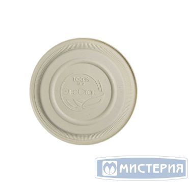 Тарелка одноразовая мелкая d230 мм, беж., кукурузный крахмал, 6 шт/упак 300 шт/кор РОССИЯ