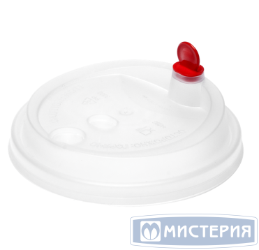 Крышка для стакана d90 мм с пробивным слотом и заглушкой, прозр., ПП, 50 шт/упак 600 шт/кор РОССИЯ 3003К/ПК
