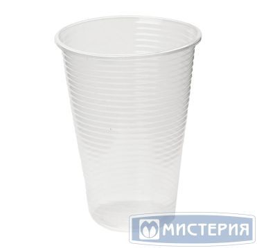 Стакан одноразовый 200 мл для холодных и горячих напитков, прозрачный, Эконом