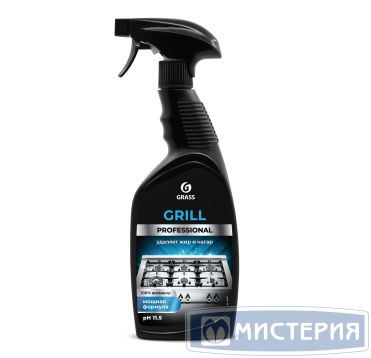 Средство для очистки кухонного оборудования "Grass" Grill Professional, триггер, 600 мл 8 шт/кор РОССИЯ 125470