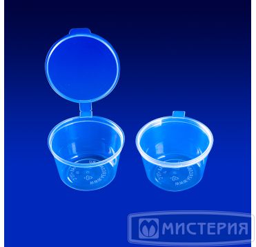 Соусник 30 мл, прозрачный В