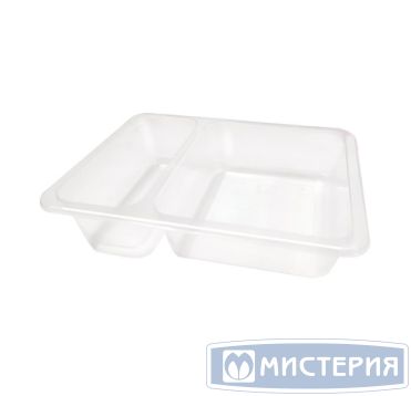 Контейнер под запайку 800[555+245] мл, 2-секц. 190х144х45 мм, прозр., ПП, 50 шт/упак "ПолиЭр" 300 шт/кор РОССИЯ К-190х144х45Г-2/30 прозр