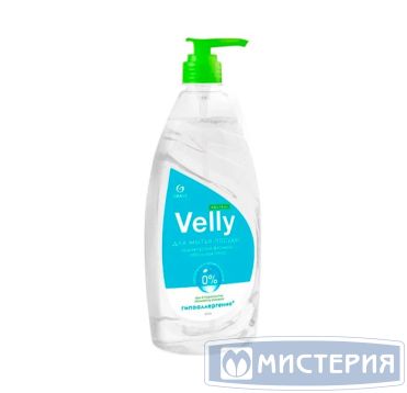 Средство для мытья посуды "Grass" Velly Neutral, концентрат, дозатор, 1000 мл 12 шт/кор РОССИЯ 125434