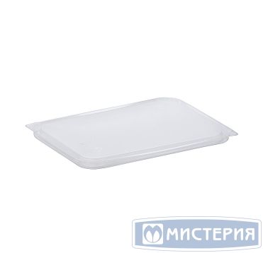 Крышка прямоугольная 179x132мм, полупрозрачная