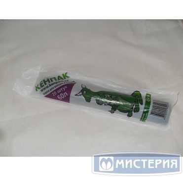 Мешок для мусора 60л 60х70см черный ПНД 20шт/рул